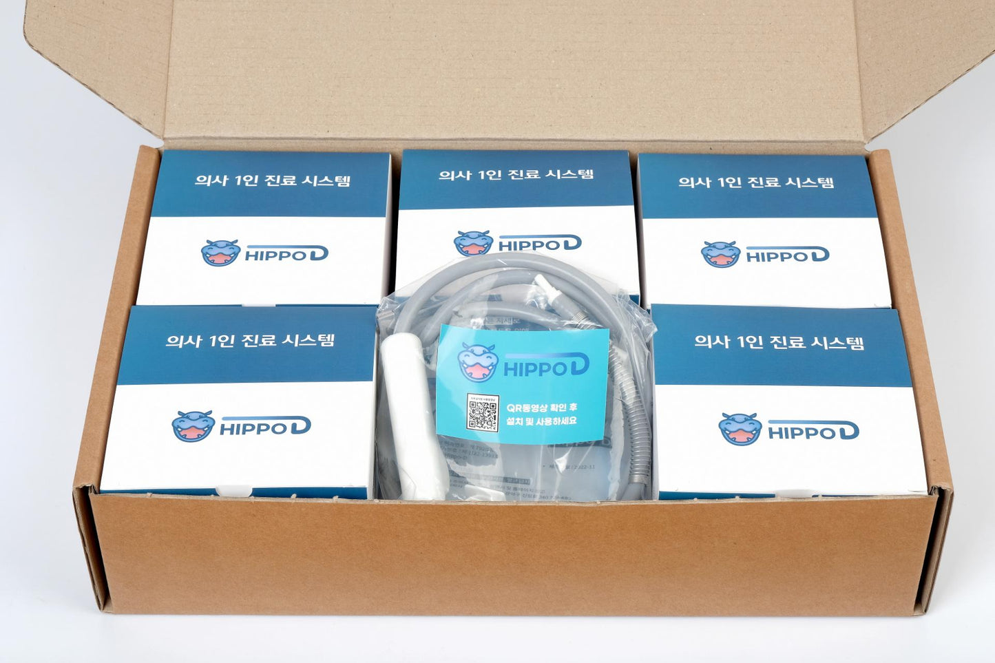 Hippo-D Starter Kit